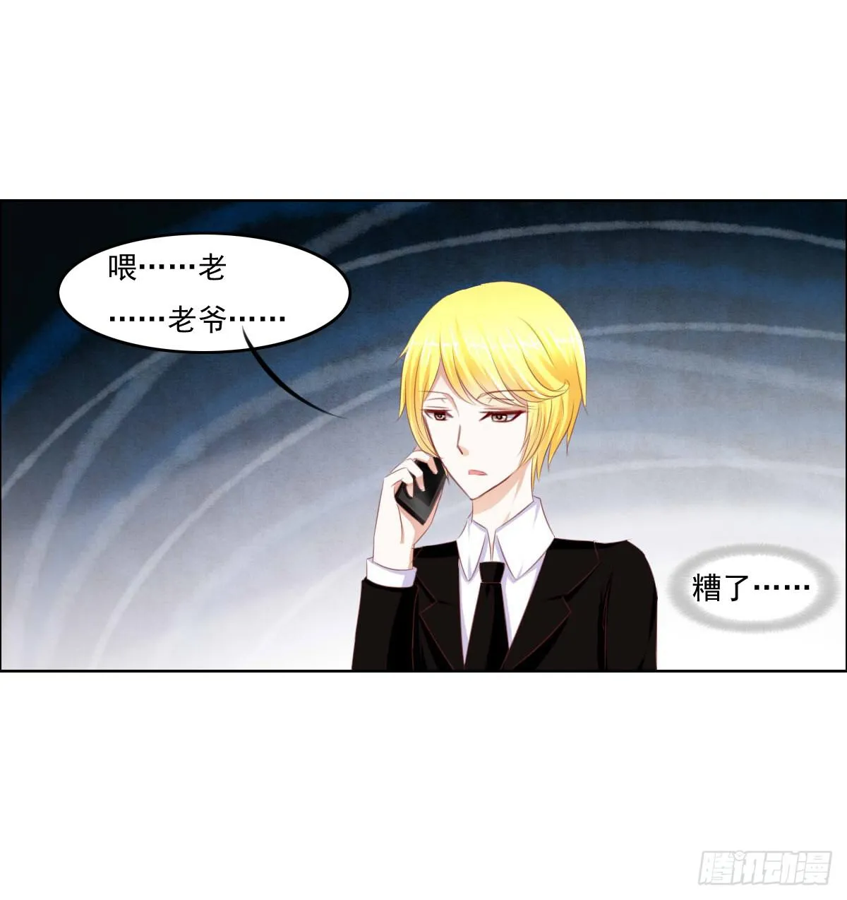 男女授受不亲知道吗 第52页