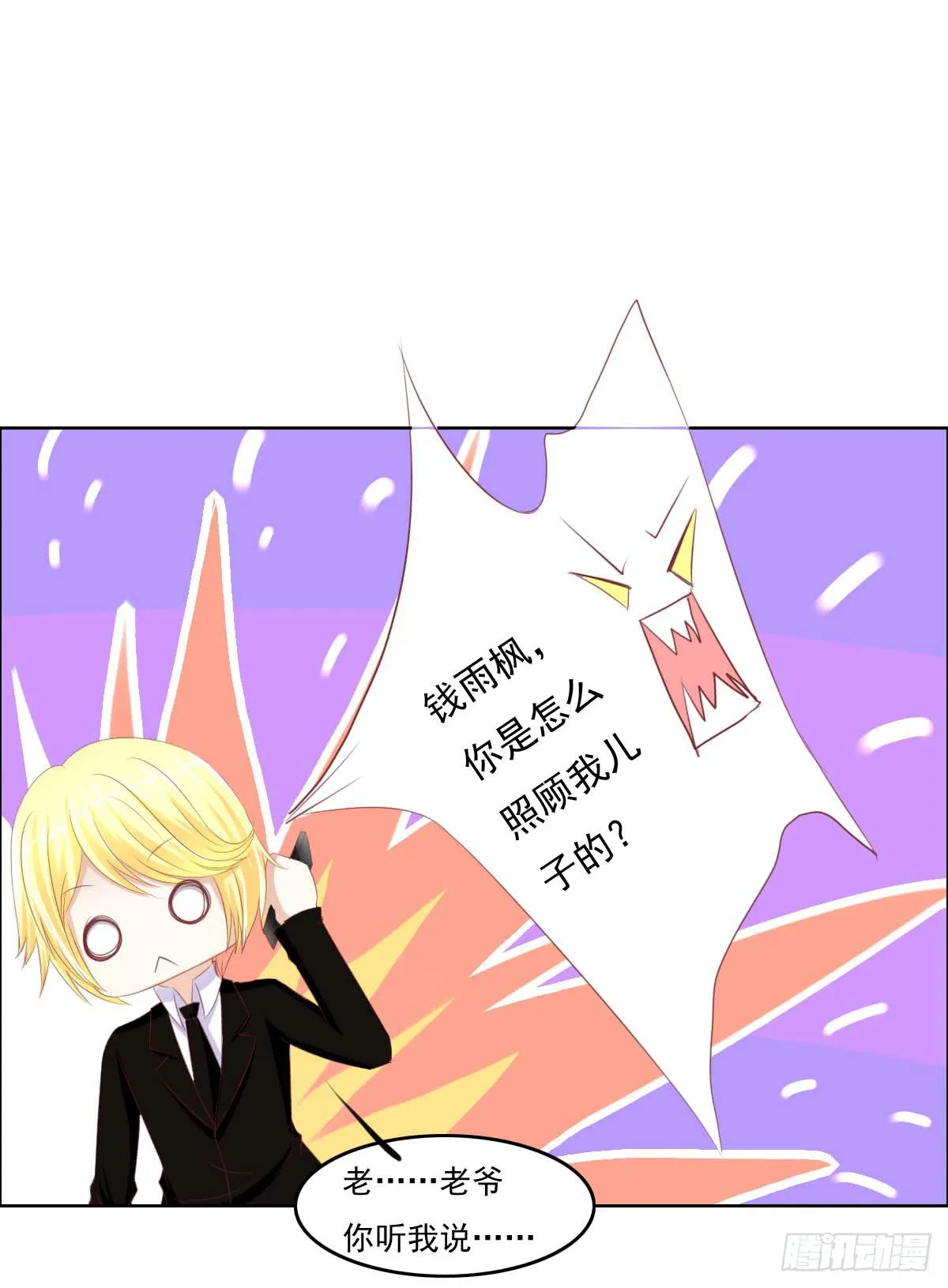 走，哥带你见识花花世界 第4页
