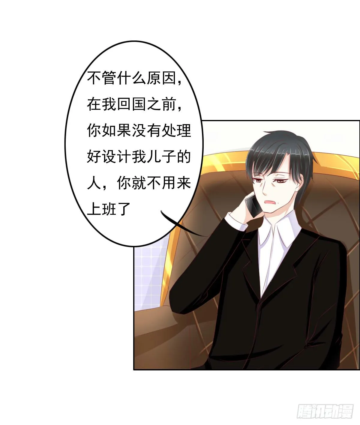 走，哥带你见识花花世界 第5页