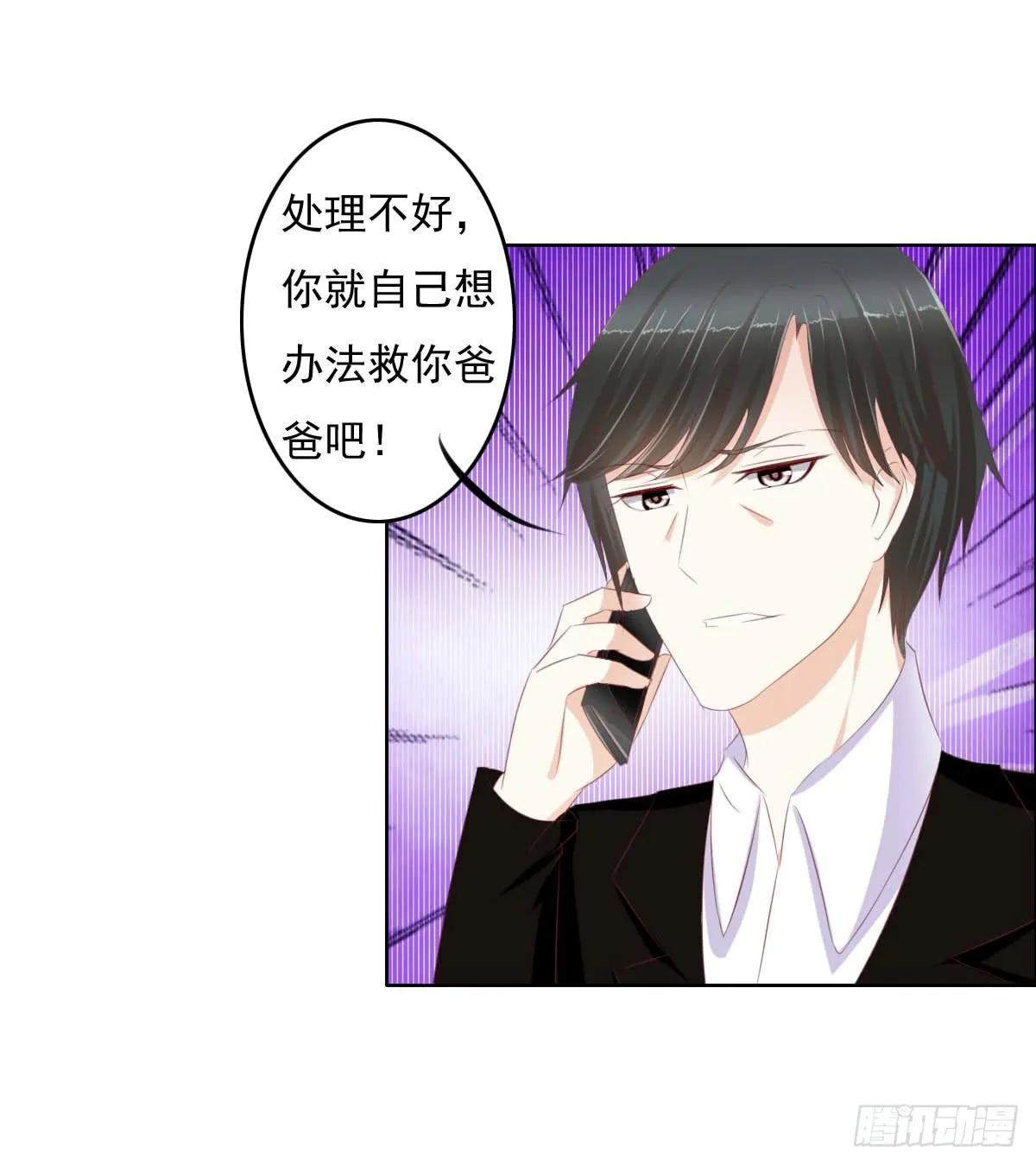 走，哥带你见识花花世界 第7页