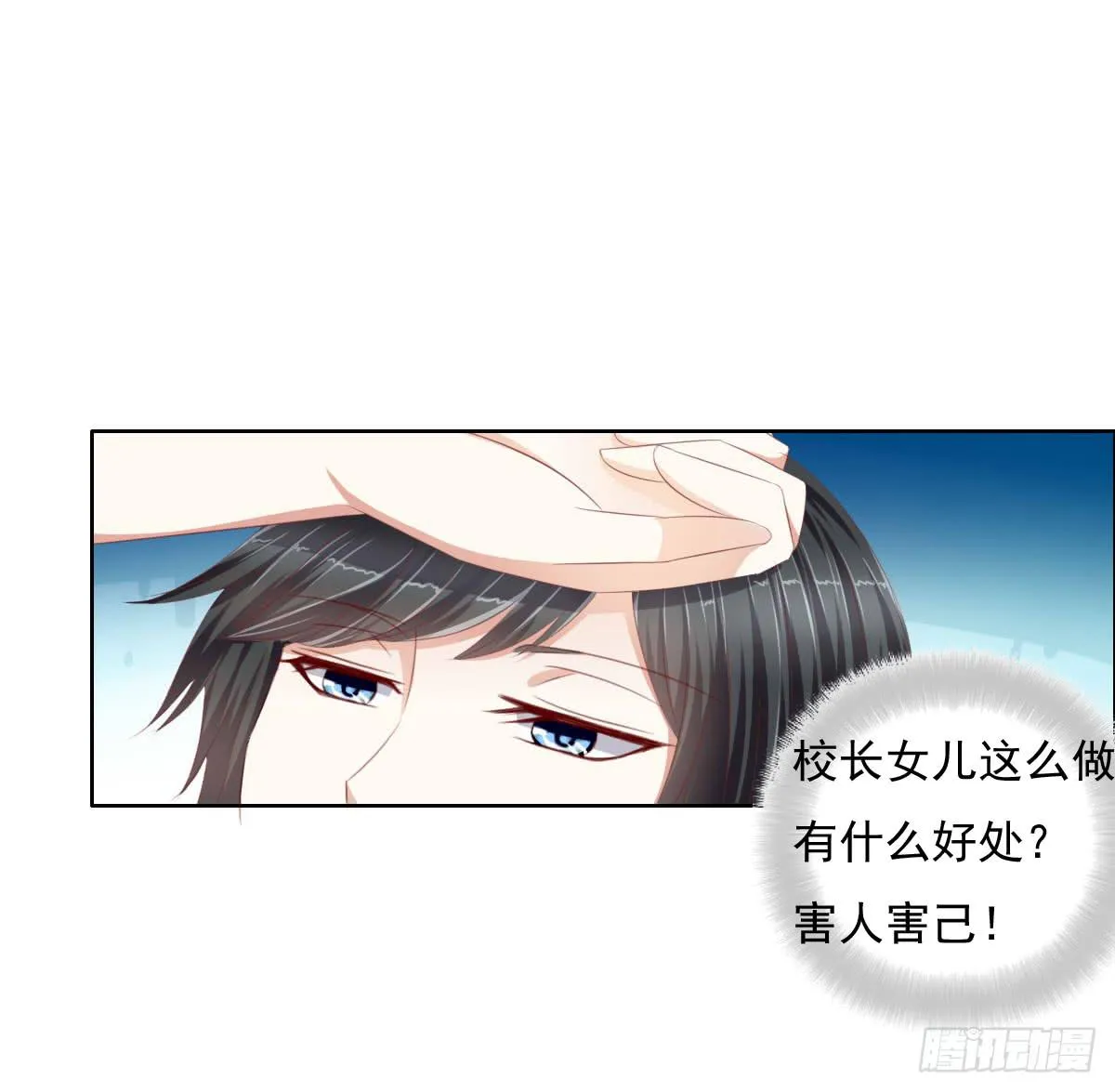 走，哥带你见识花花世界 第10页