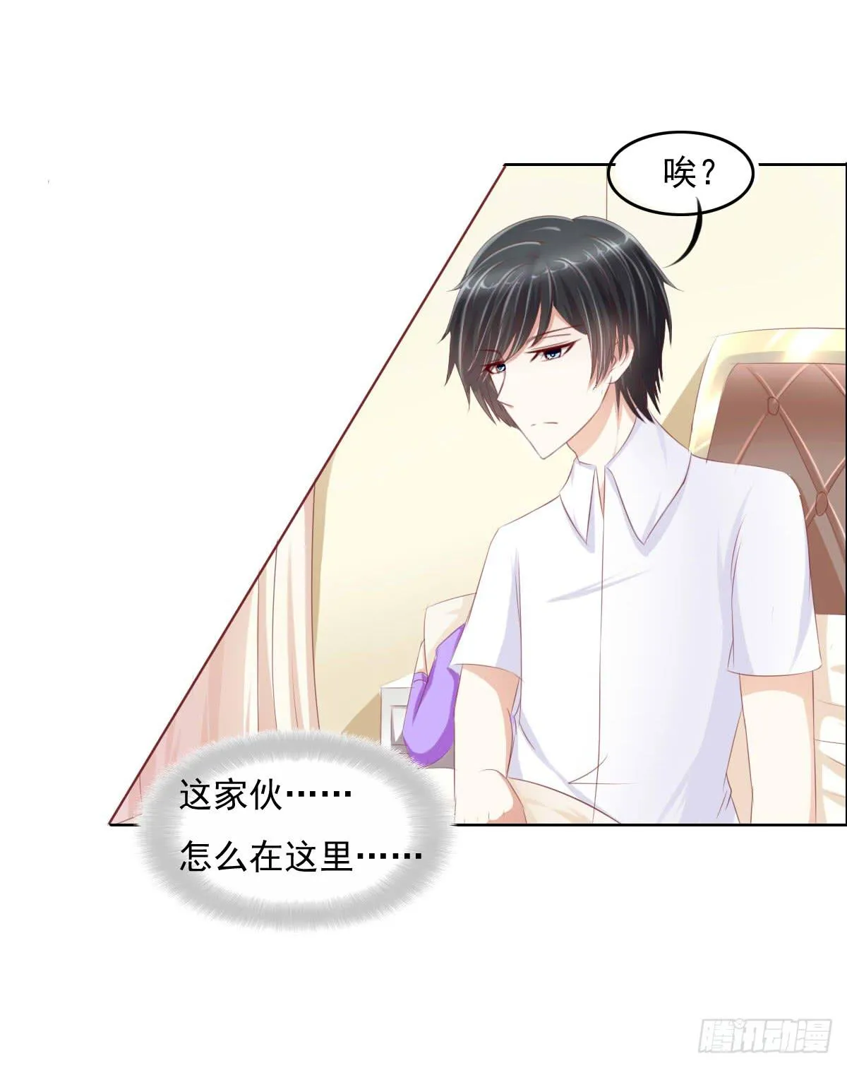 走，哥带你见识花花世界 第11页