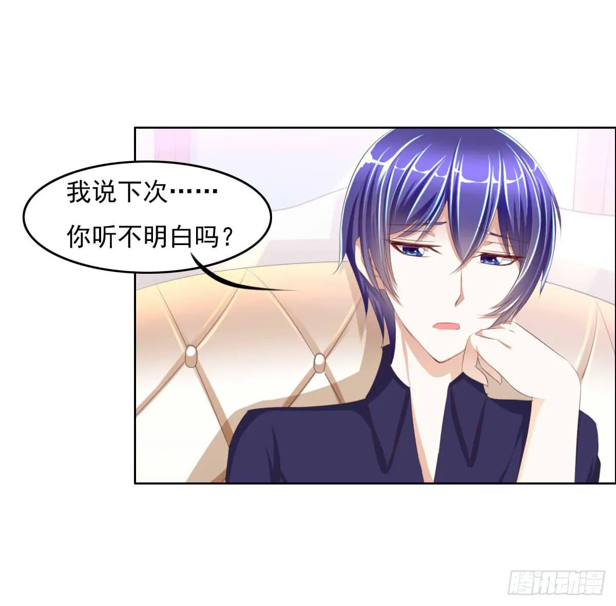 走，哥带你见识花花世界 第19页