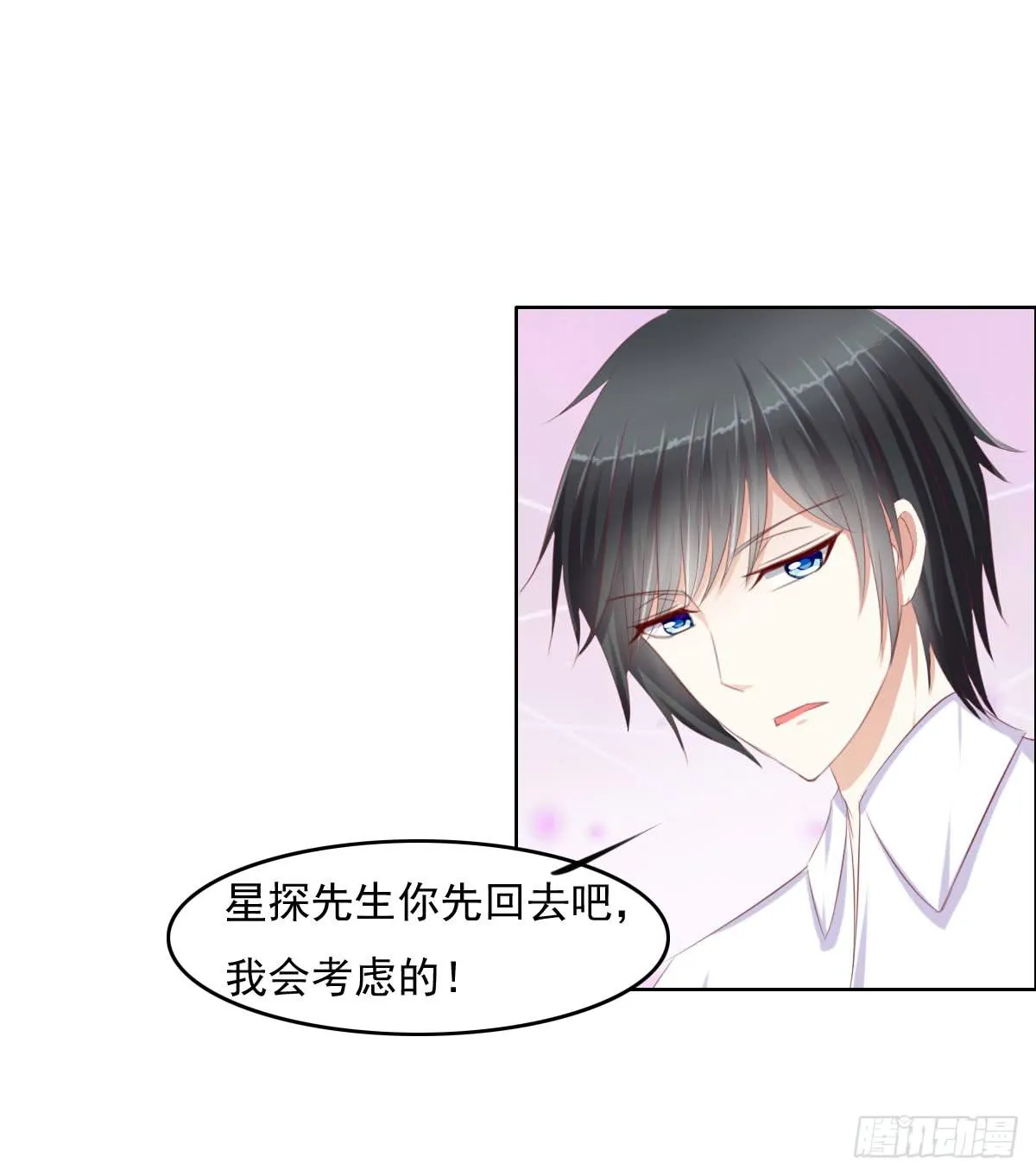 走，哥带你见识花花世界 第22页