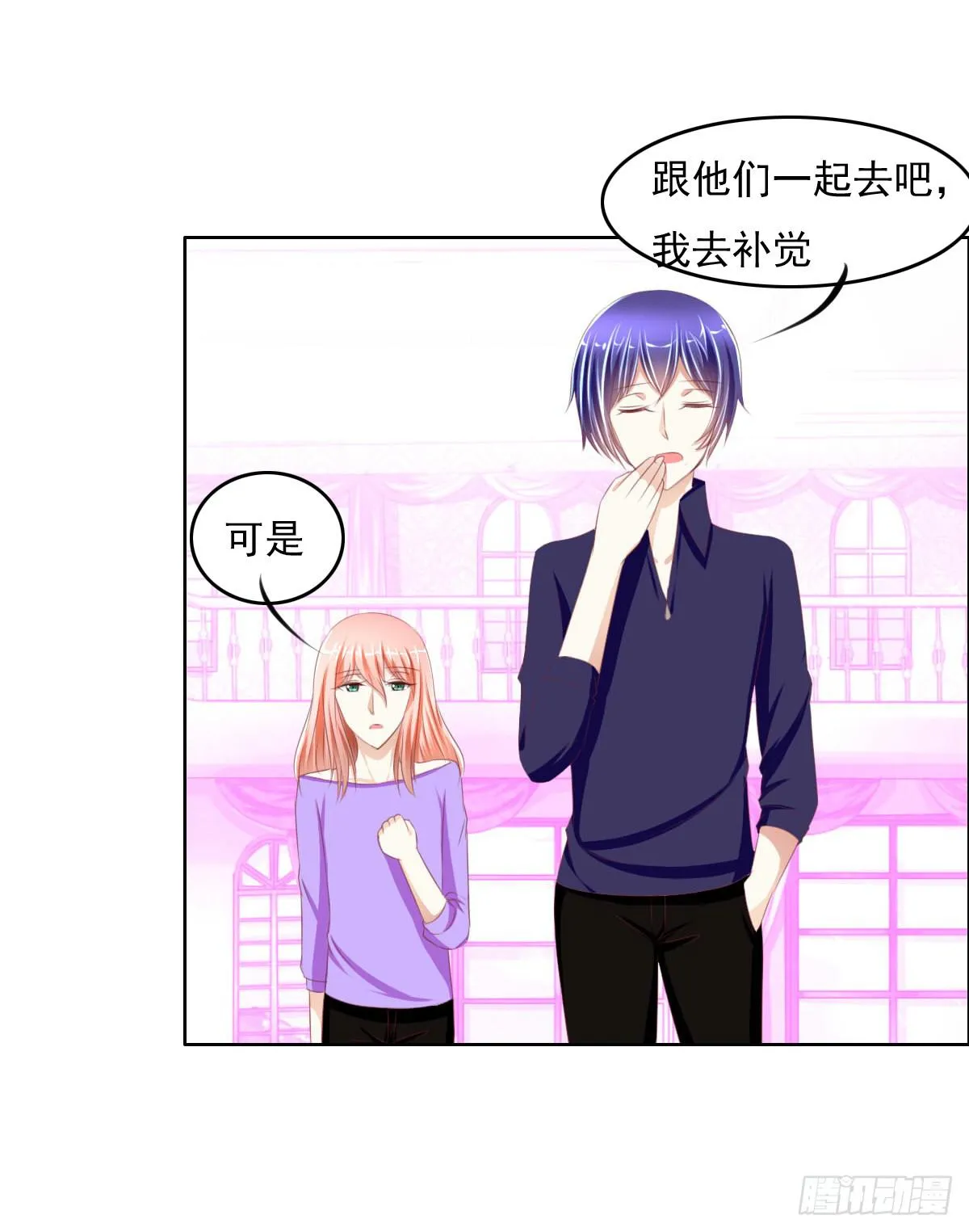 走，哥带你见识花花世界 第30页