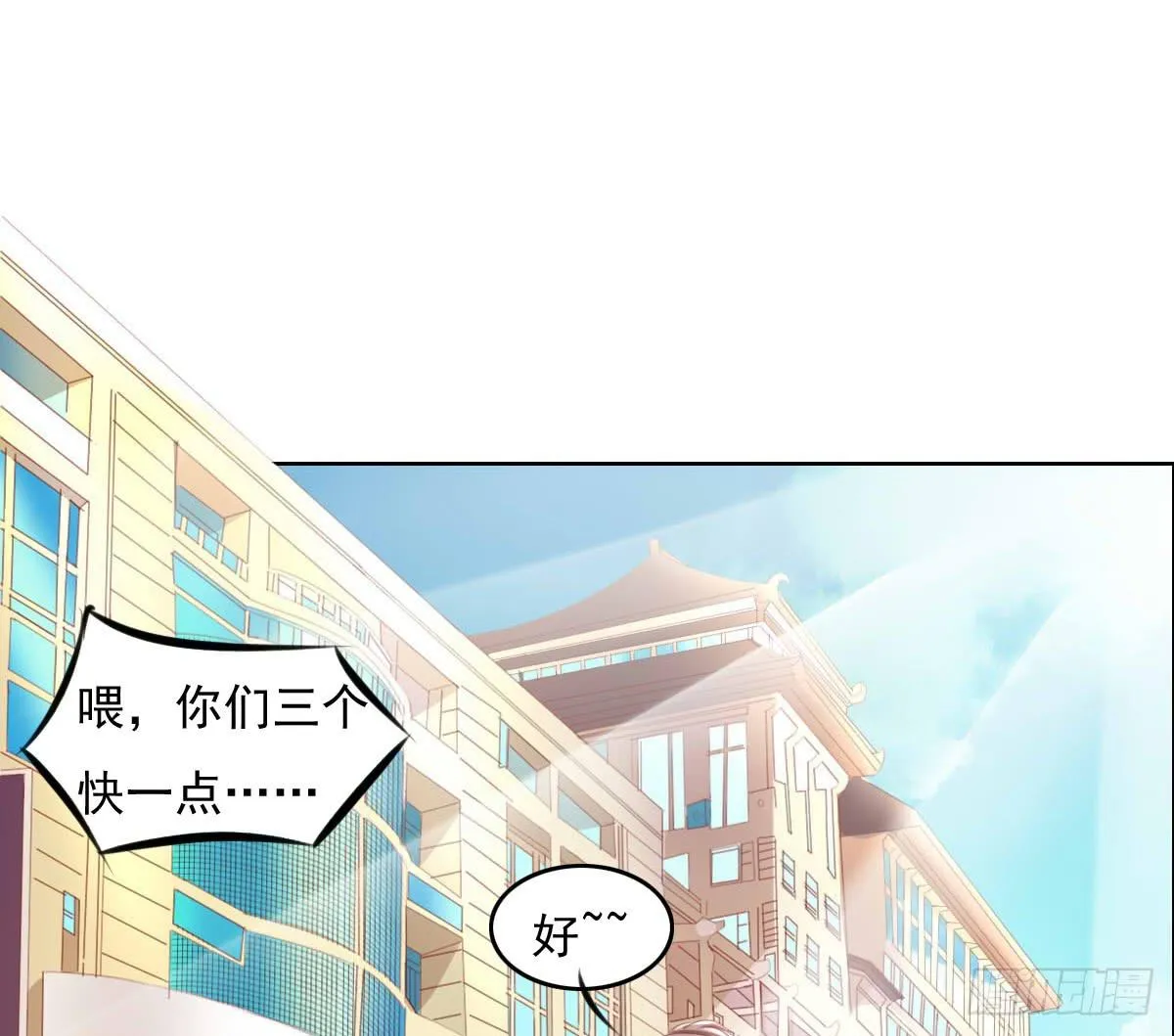 走，哥带你见识花花世界 第40页