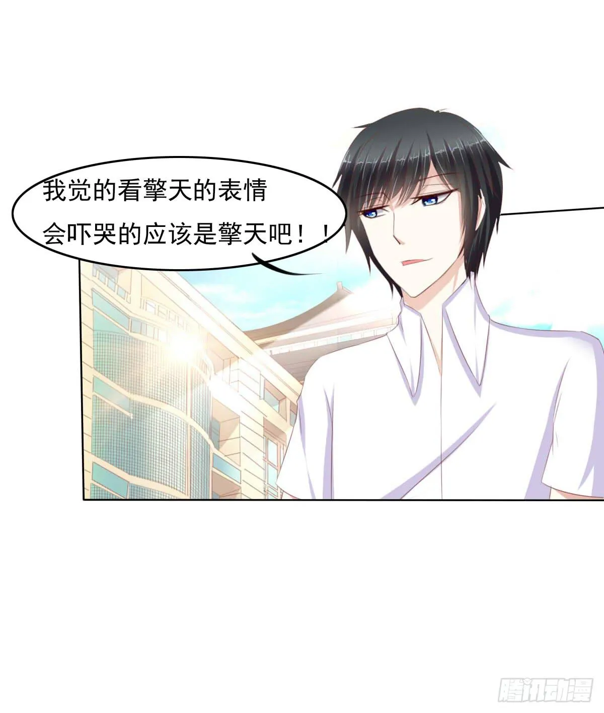 走，哥带你见识花花世界 第48页