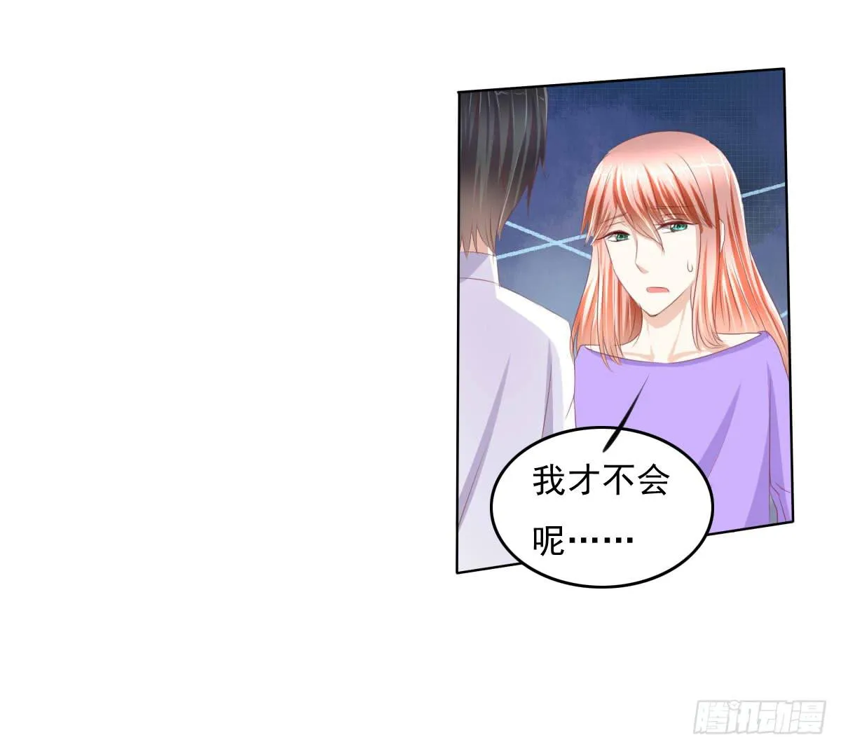 走，哥带你见识花花世界 第49页