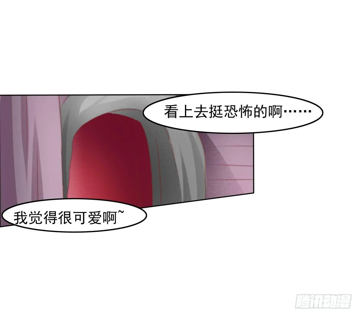 走，哥带你见识花花世界 第51页