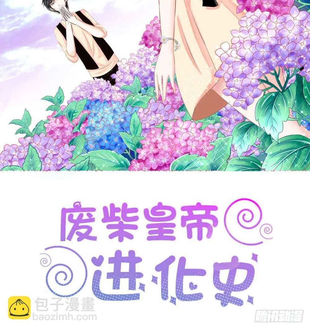 你咋不上天呢 第2页