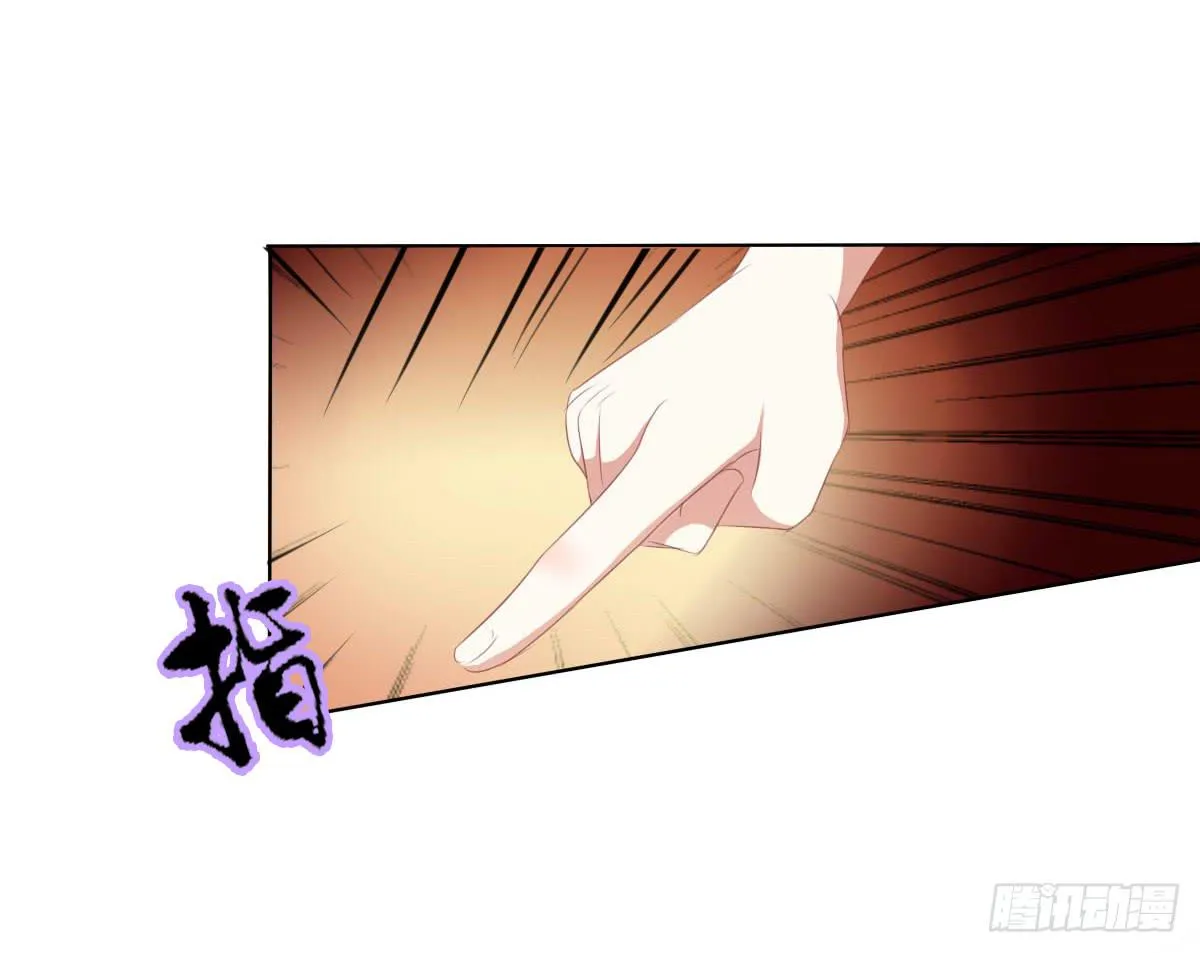 你咋不上天呢 第44页