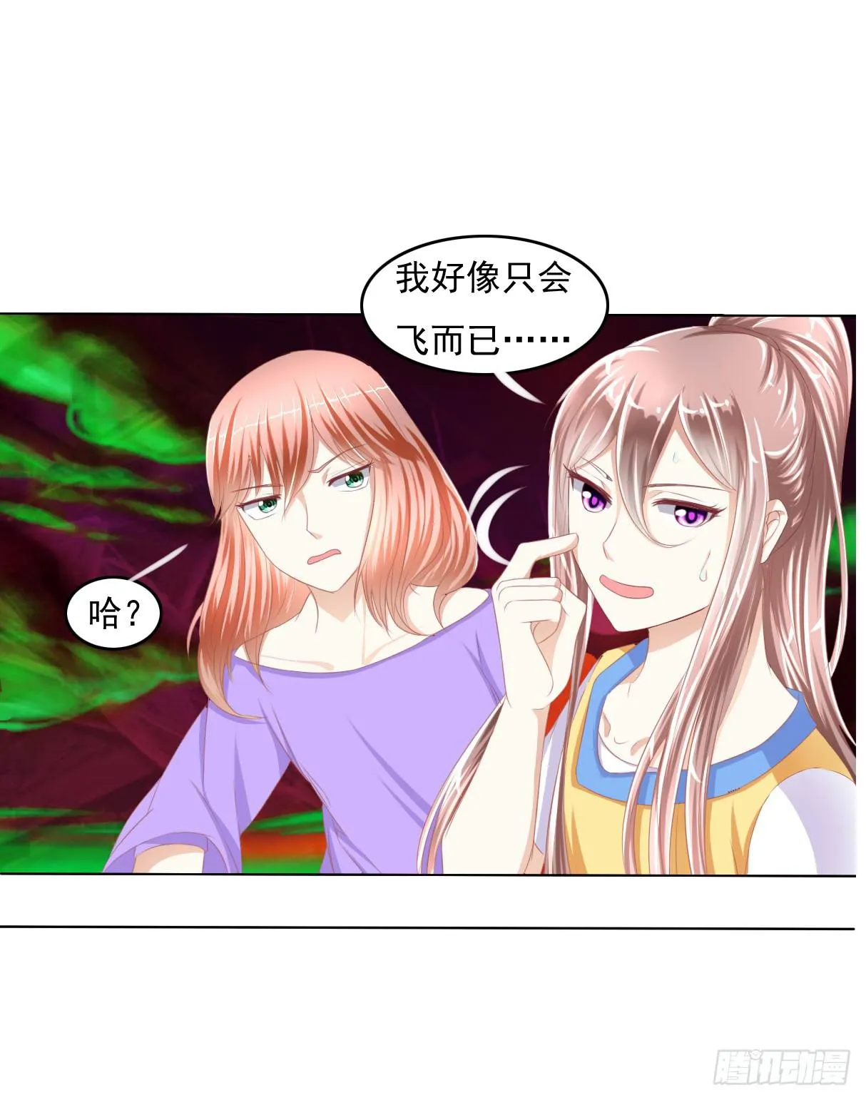 你们已经被包围了乖乖投降吧 第1页