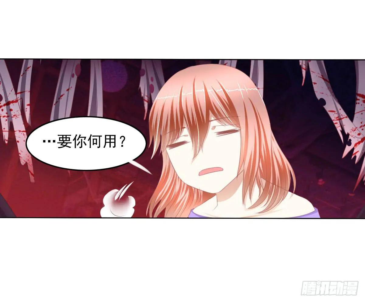 你们已经被包围了乖乖投降吧 第2页