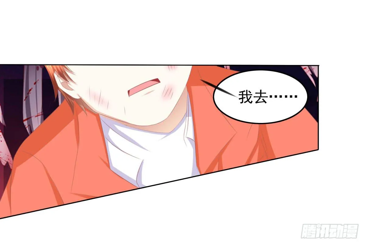 你们已经被包围了乖乖投降吧 第4页