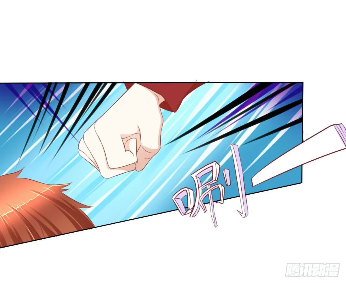 你们已经被包围了乖乖投降吧 第7页