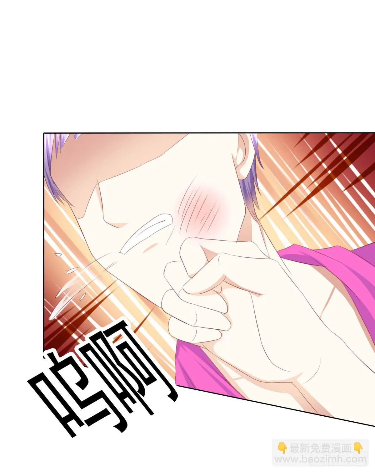 你们已经被包围了乖乖投降吧 第19页
