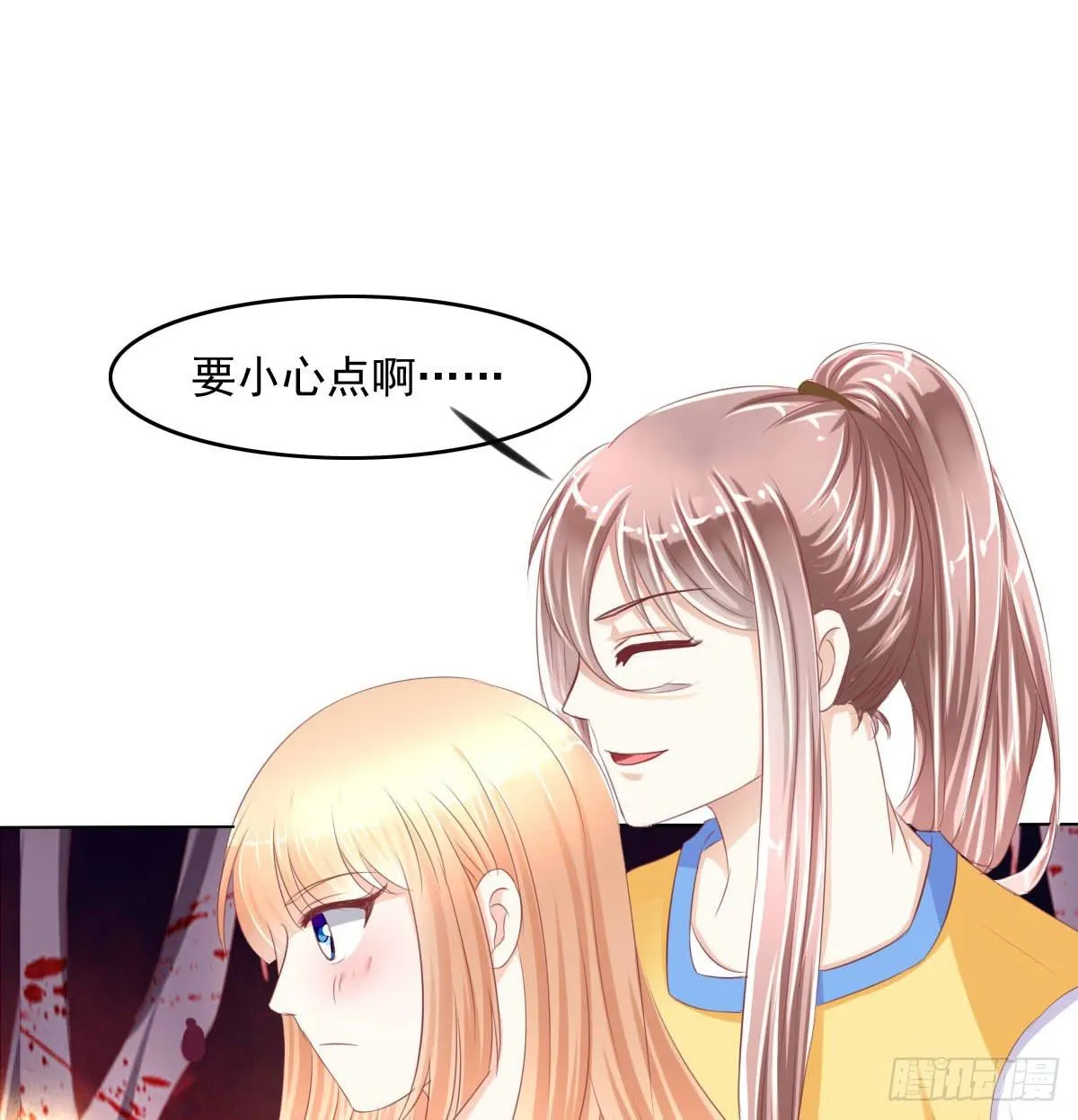 你们已经被包围了乖乖投降吧 第20页