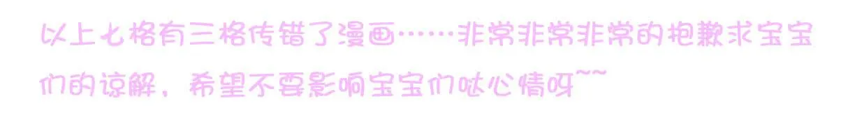 你们已经被包围了乖乖投降吧 第25页