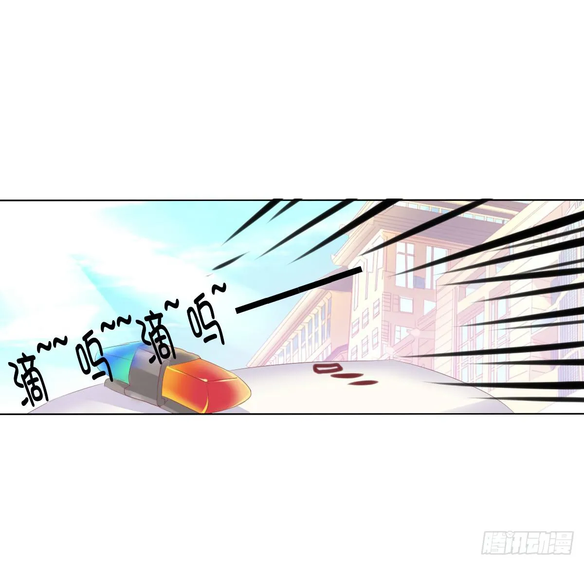 你们已经被包围了乖乖投降吧 第35页