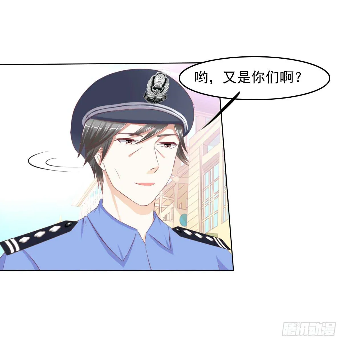 你们已经被包围了乖乖投降吧 第40页