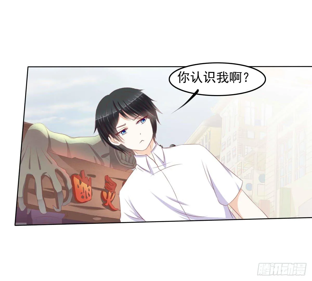 你们已经被包围了乖乖投降吧 第41页