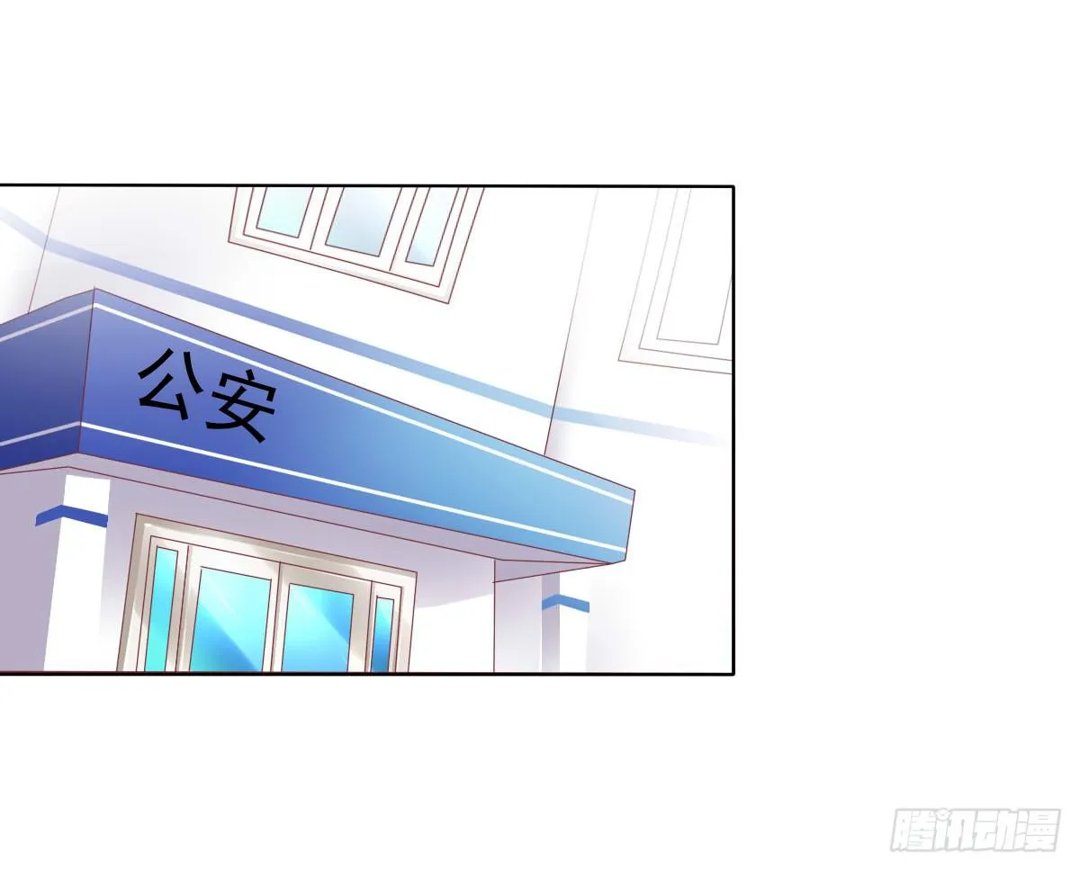 你们已经被包围了乖乖投降吧 第46页