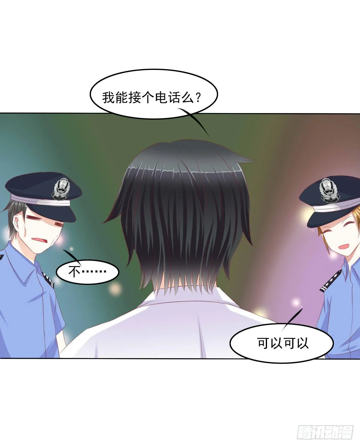 你们已经被包围了乖乖投降吧 第52页
