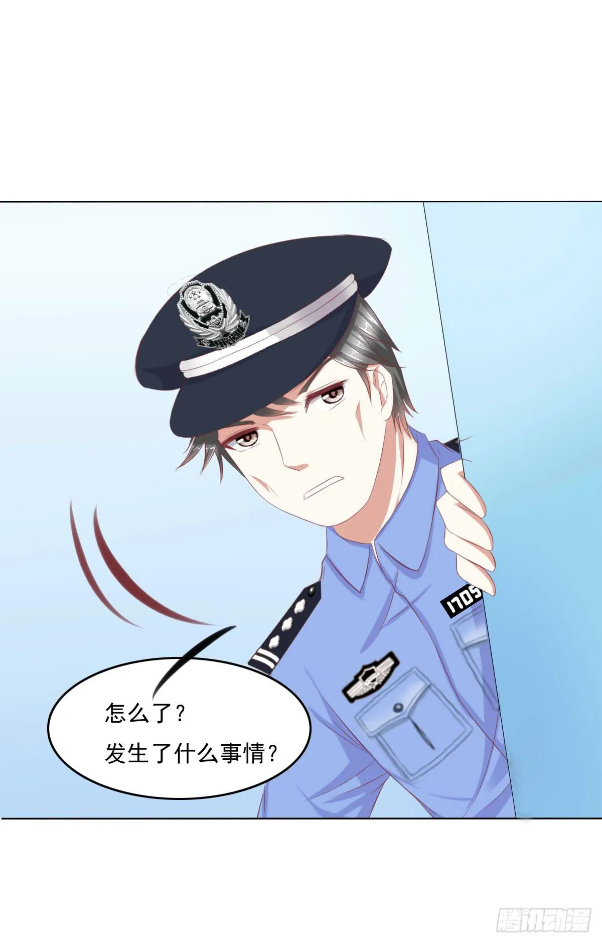 搞事情？来来保证不打死你 第30页