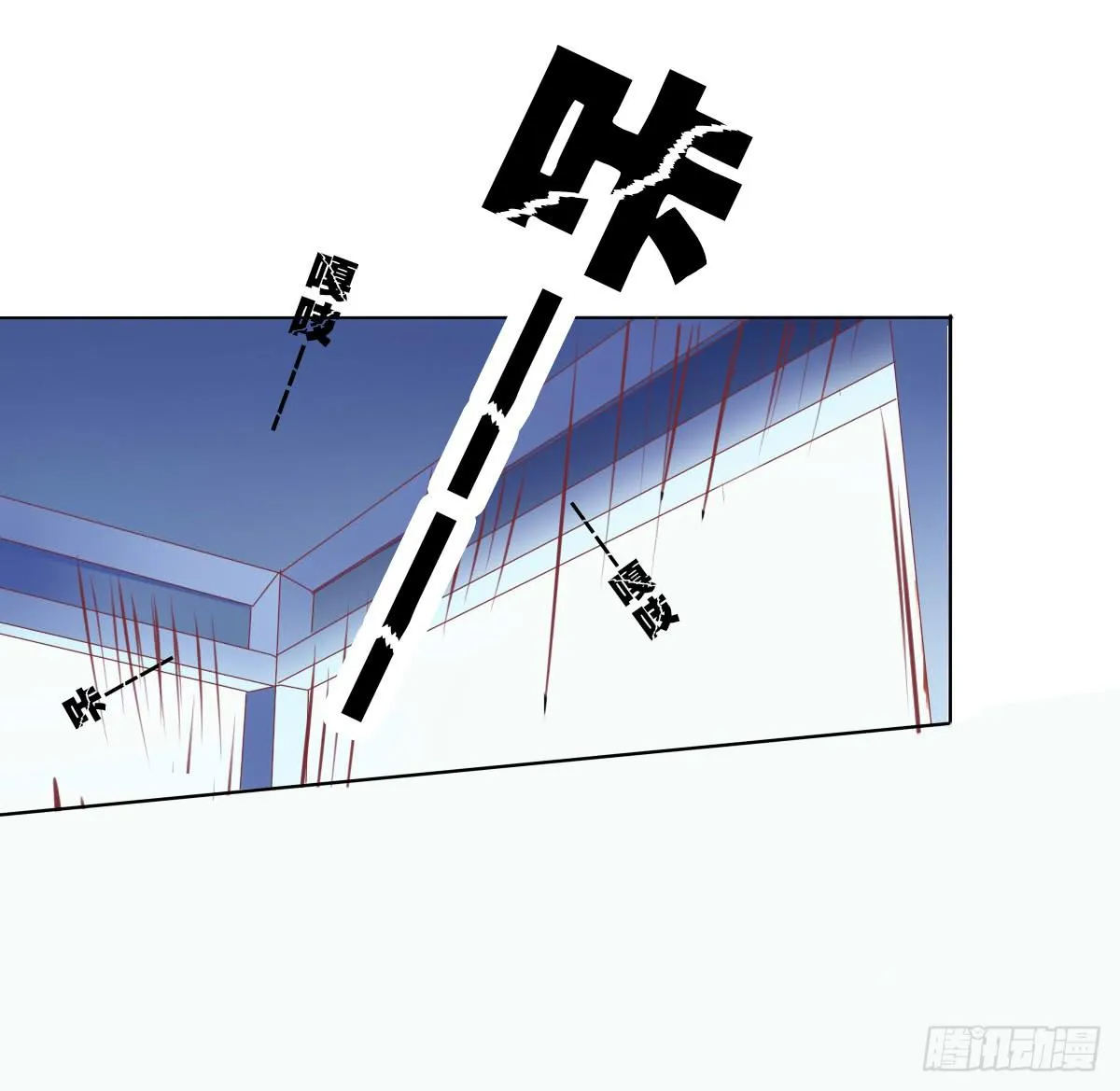 搞事情？来来保证不打死你 第34页