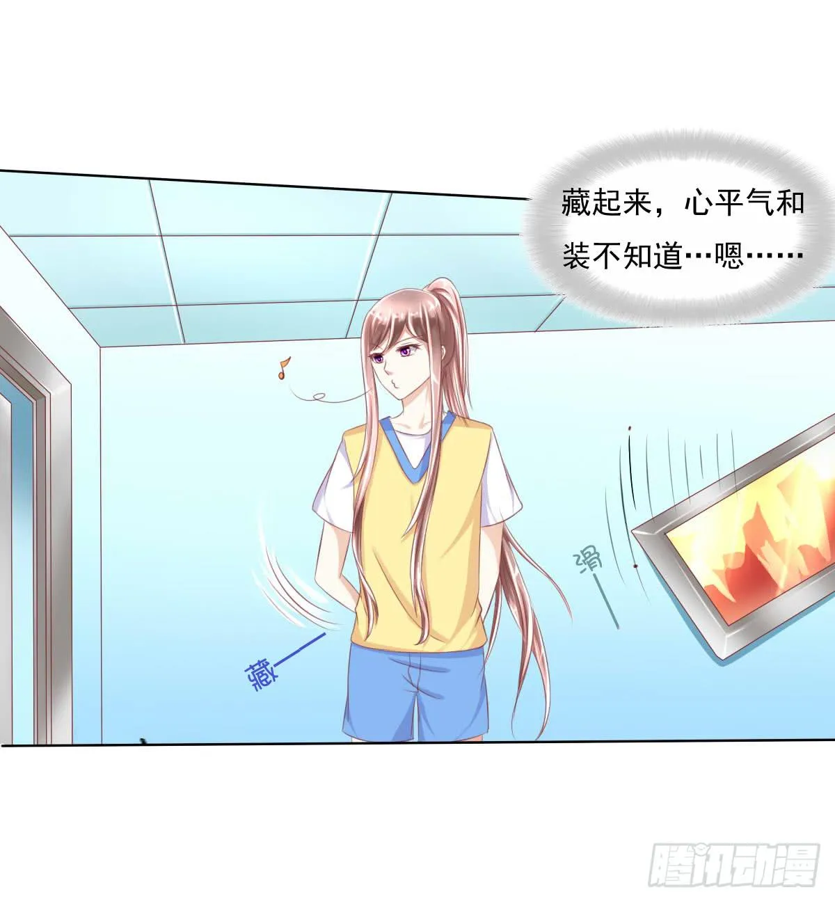 搞事情？来来保证不打死你 第42页