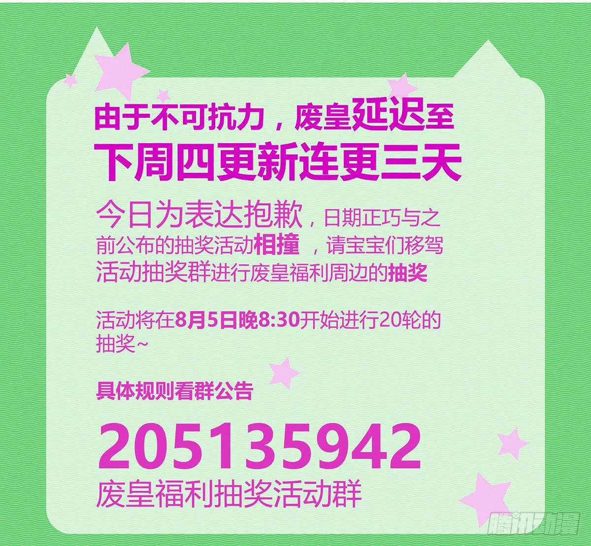 中奖啦~~快来 第1页