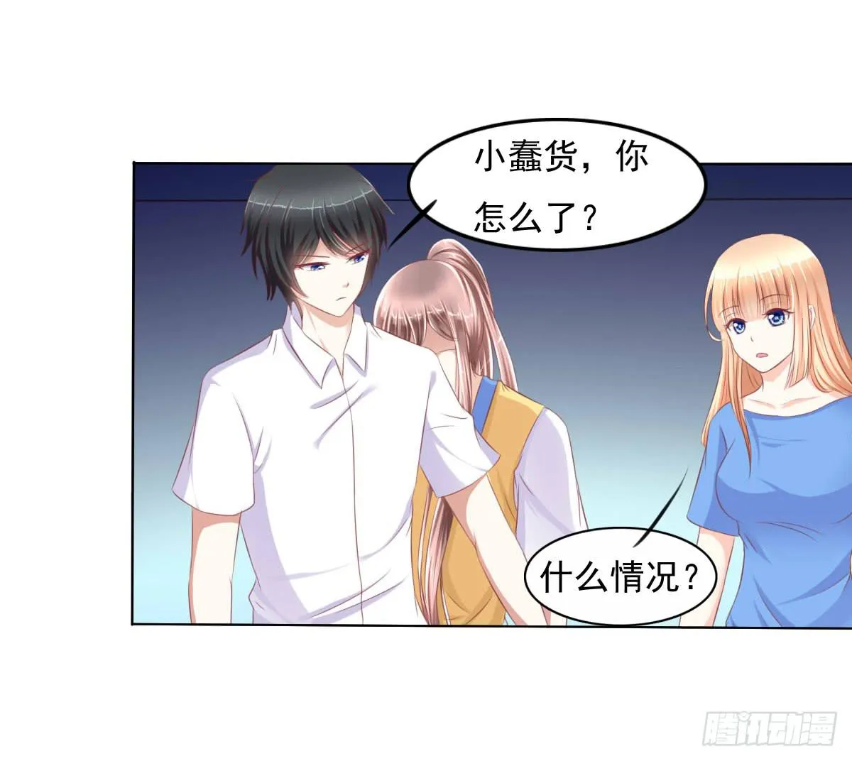 偷袭？分分钟灭了你 第5页