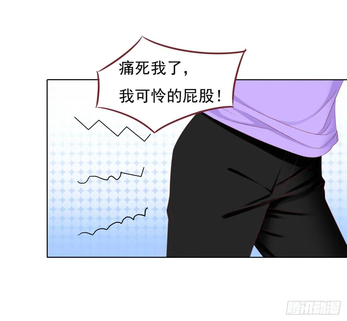 偷袭？分分钟灭了你 第8页