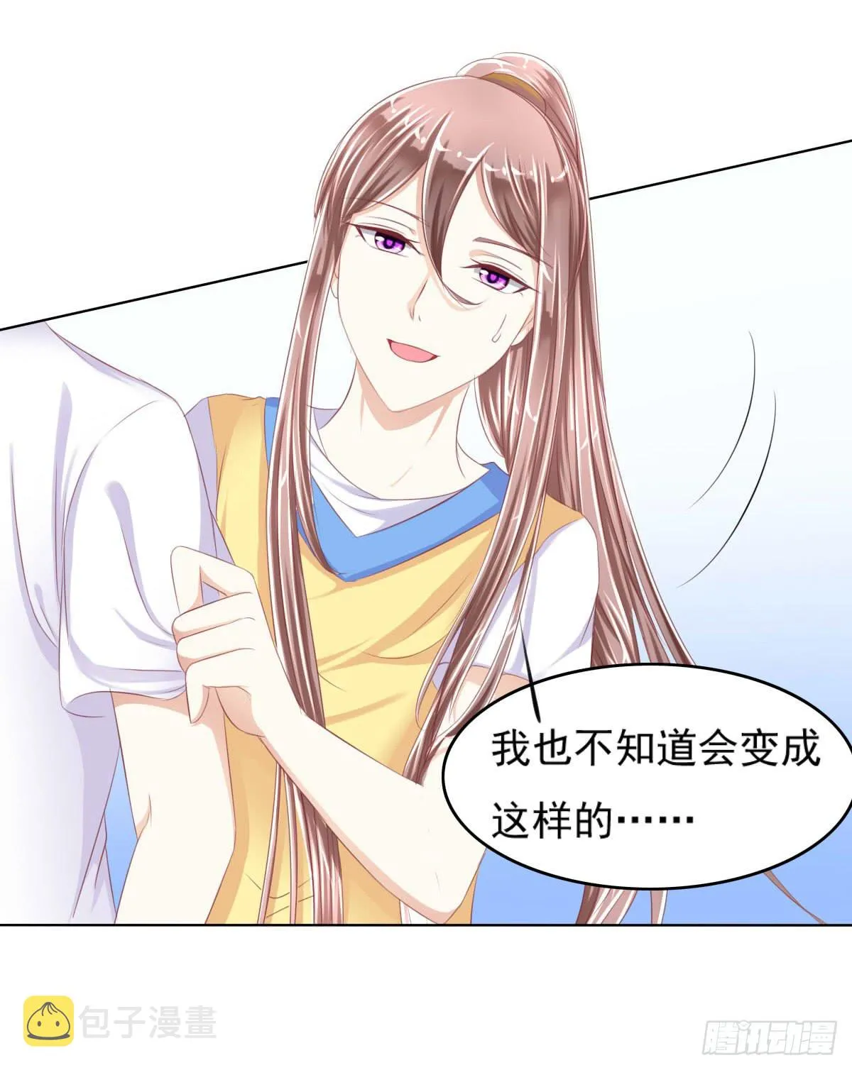 偷袭？分分钟灭了你 第10页