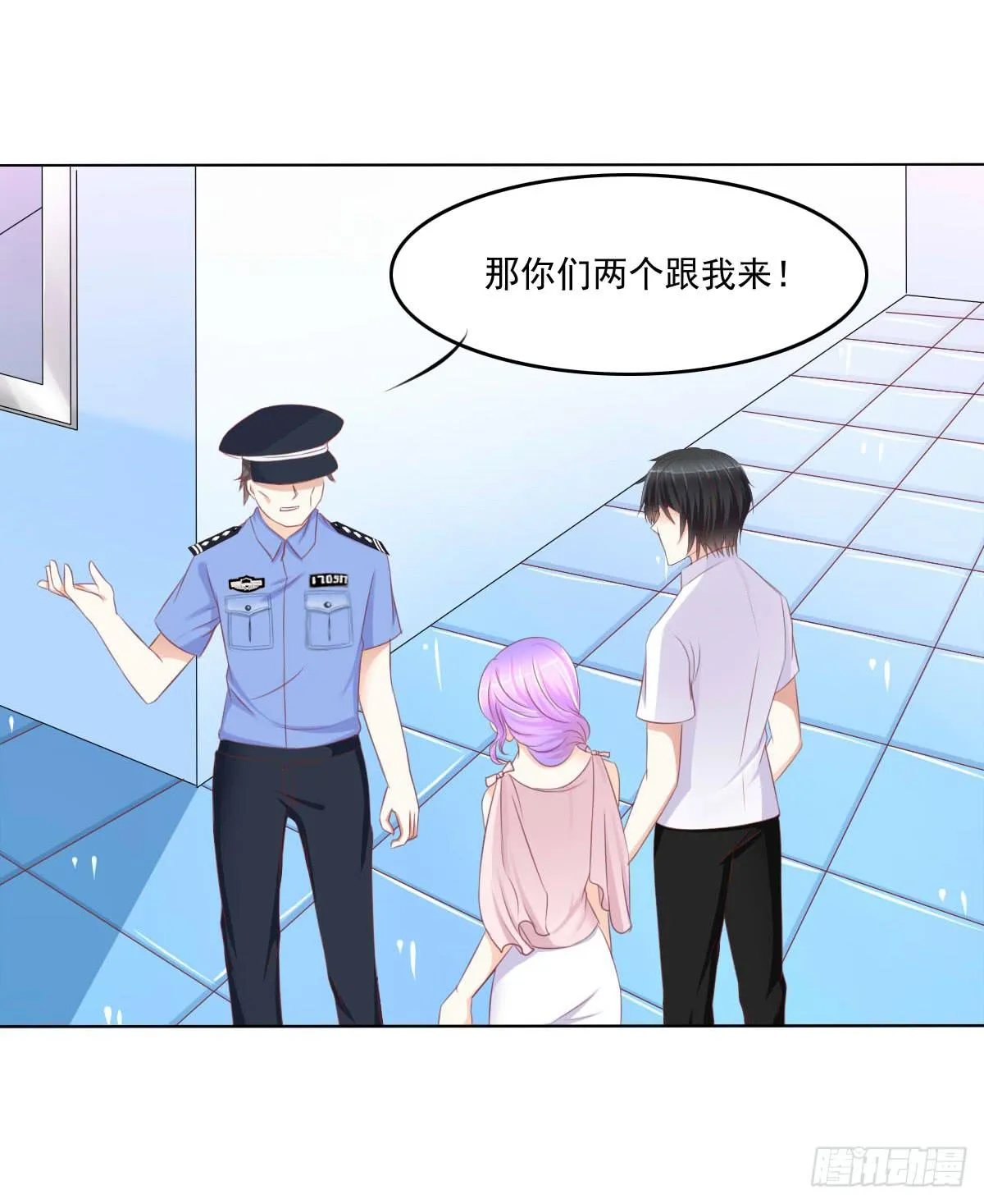 偷袭？分分钟灭了你 第15页