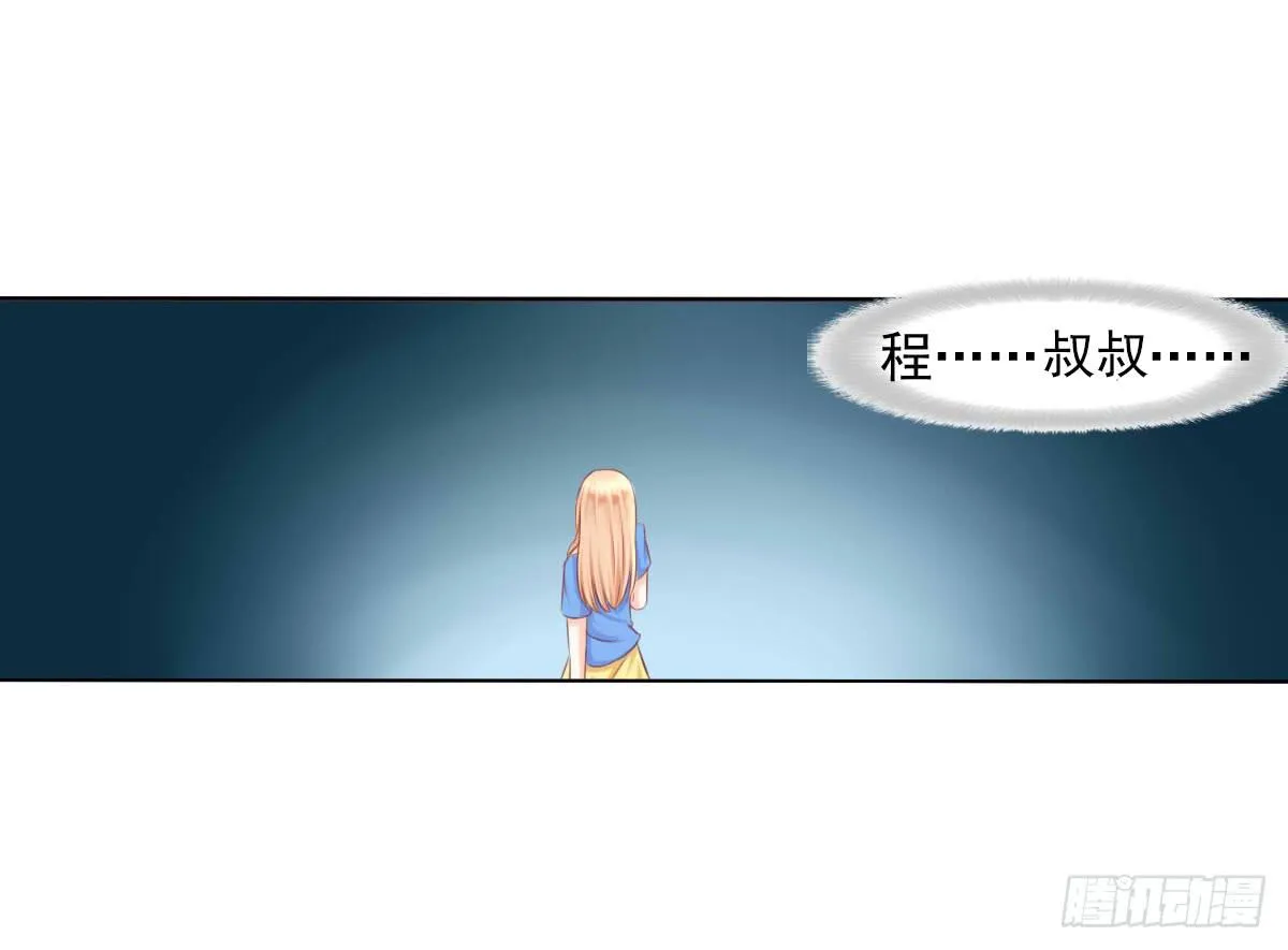 偷袭？分分钟灭了你 第22页
