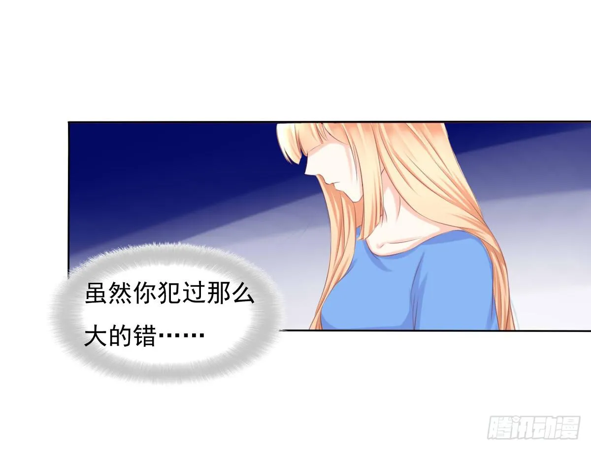 偷袭？分分钟灭了你 第23页