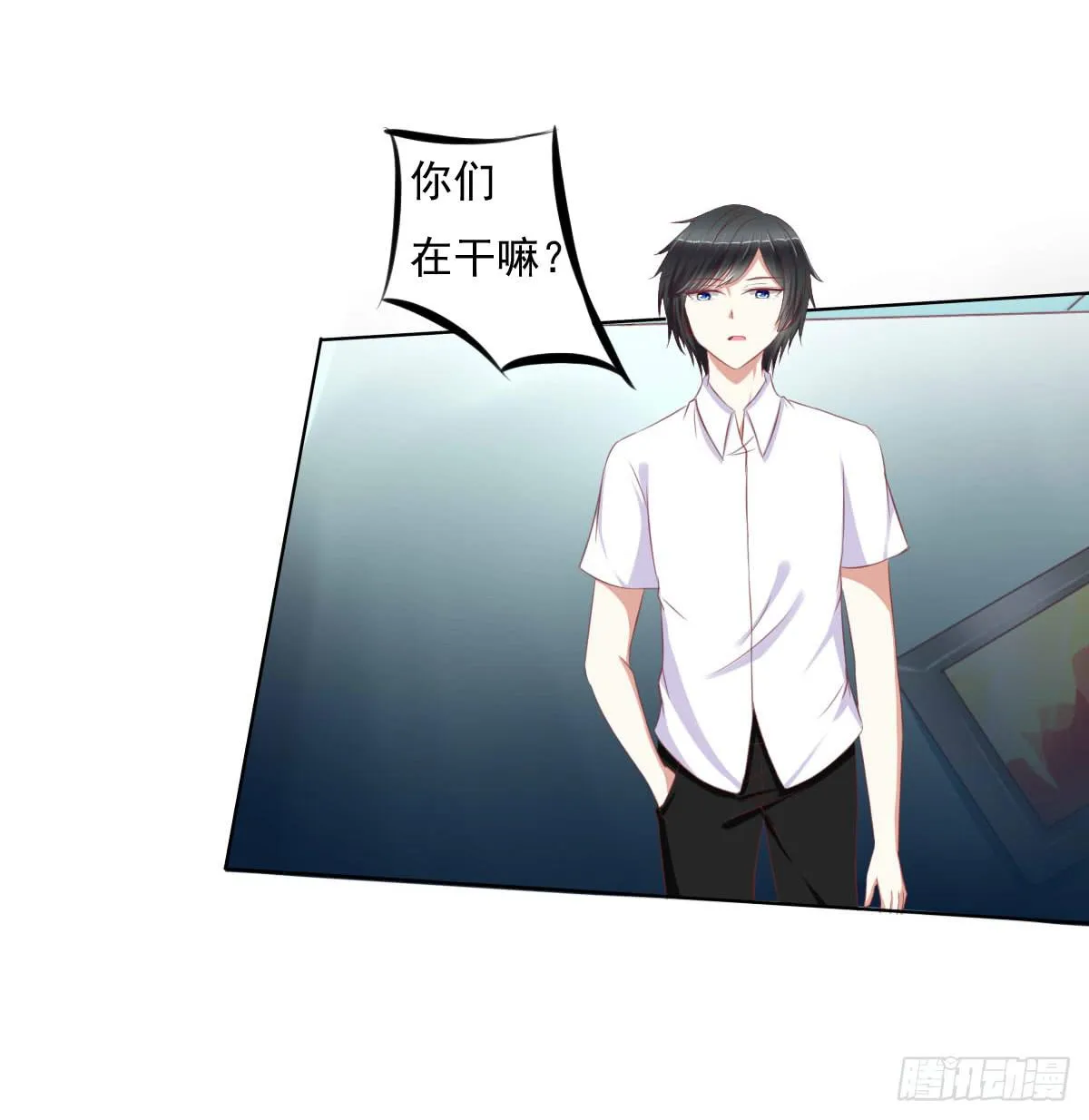 偷袭？分分钟灭了你 第29页