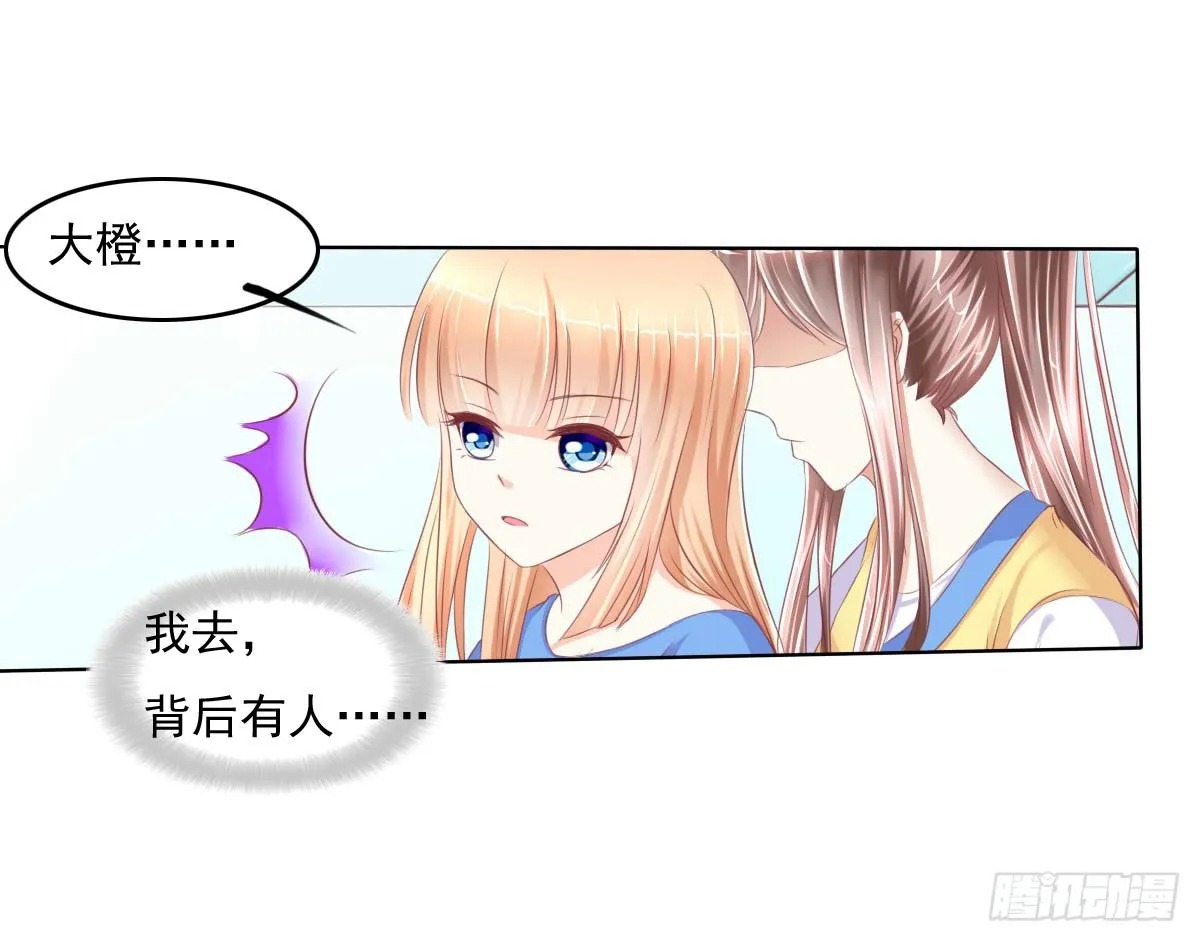 偷袭？分分钟灭了你 第30页
