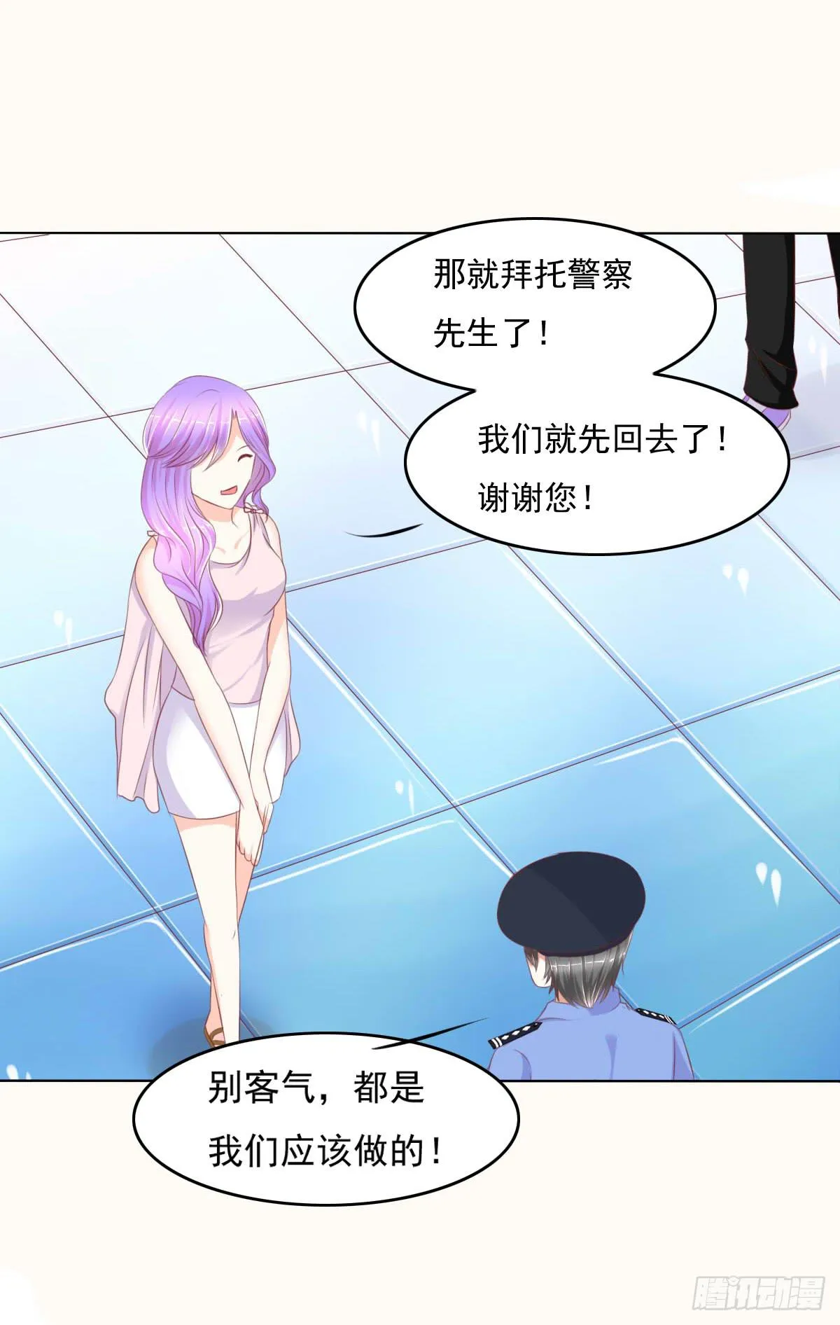 偷袭？分分钟灭了你 第44页