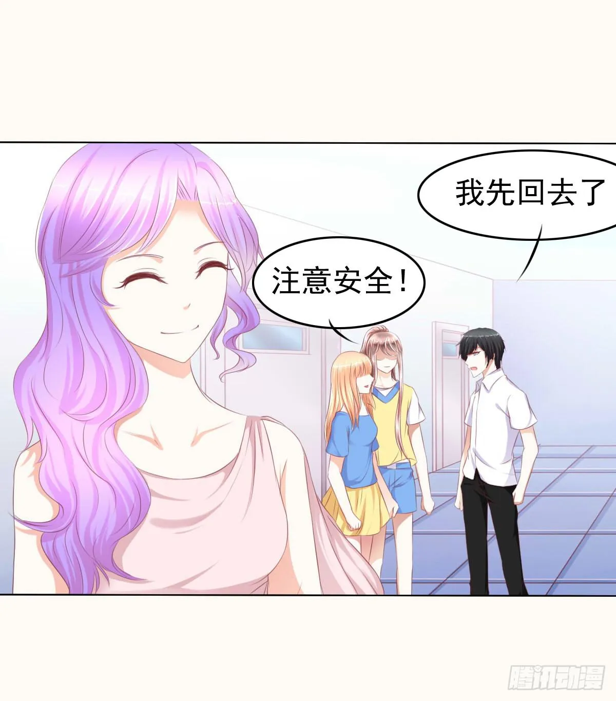 偷袭？分分钟灭了你 第46页