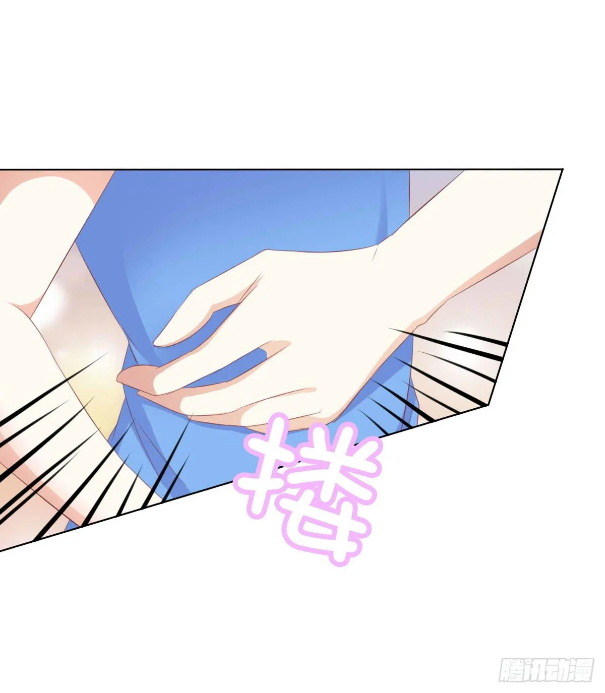 有本事你下来啊…… 第25页