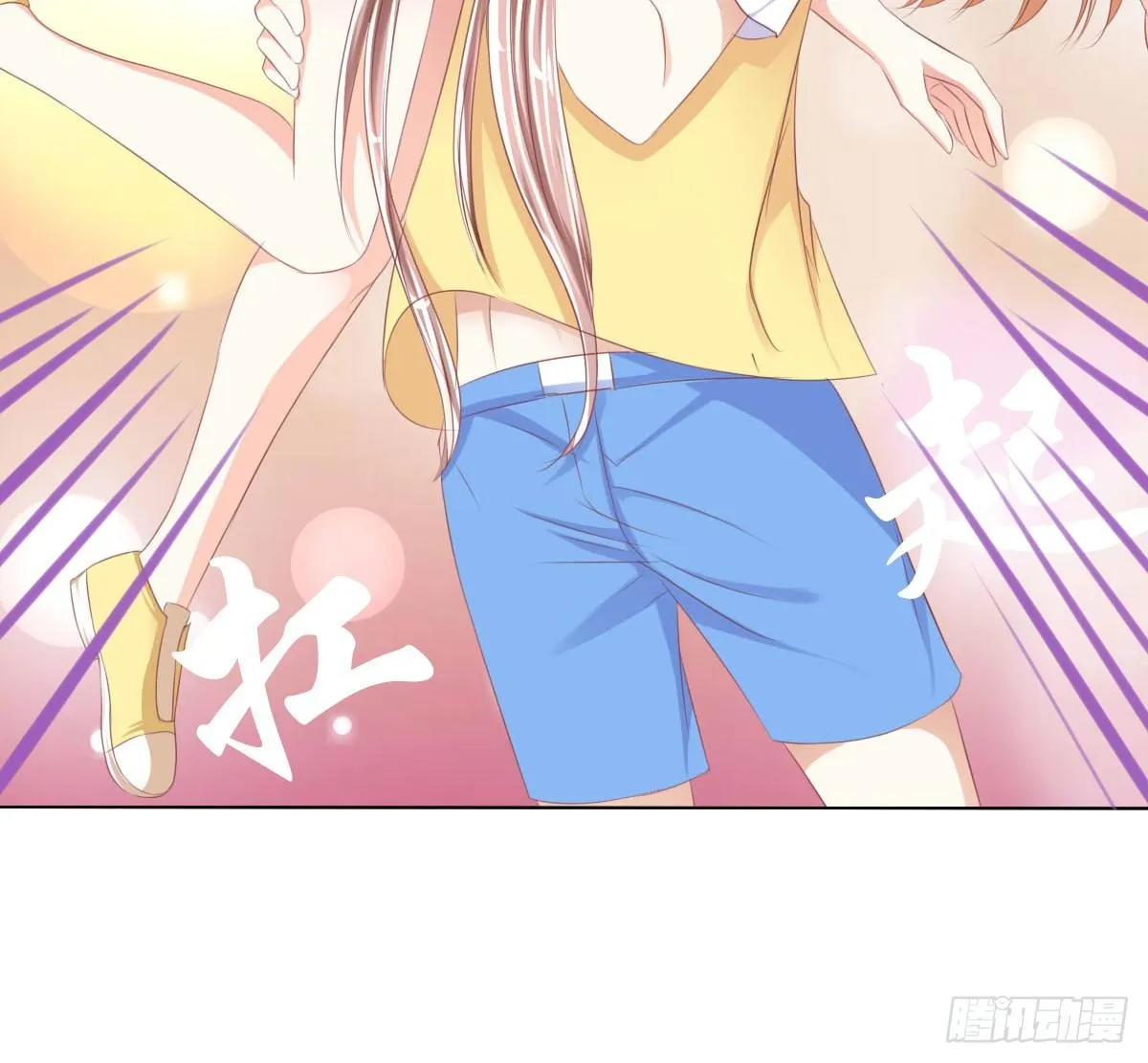 有本事你下来啊…… 第27页