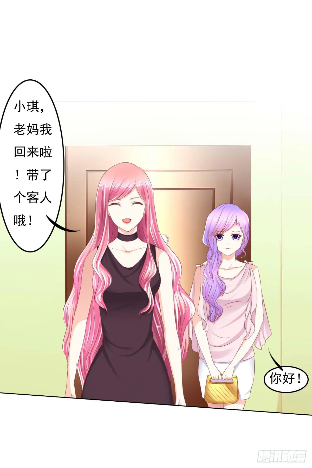 有本事你下来啊…… 第40页