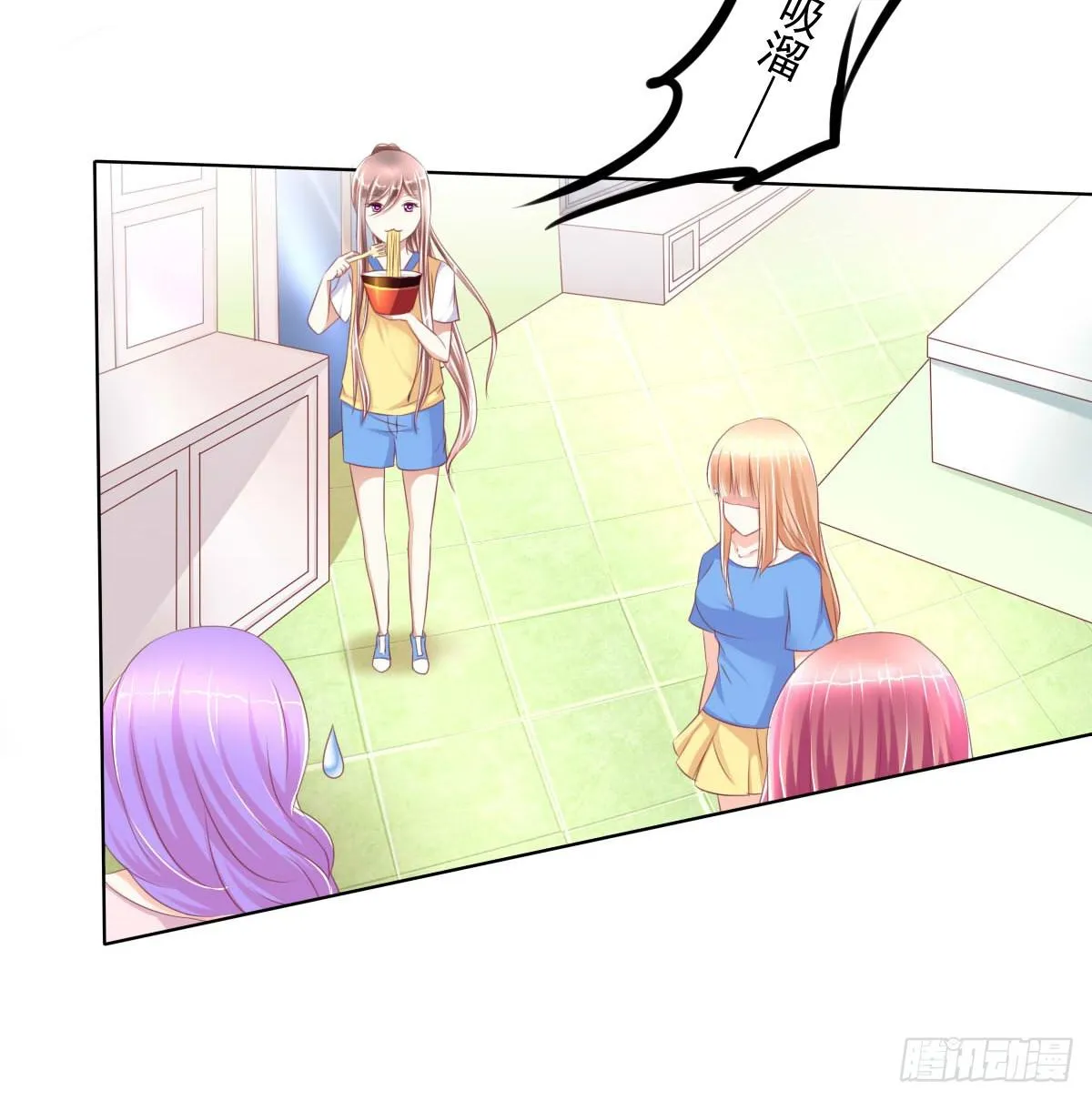 有本事你下来啊…… 第44页
