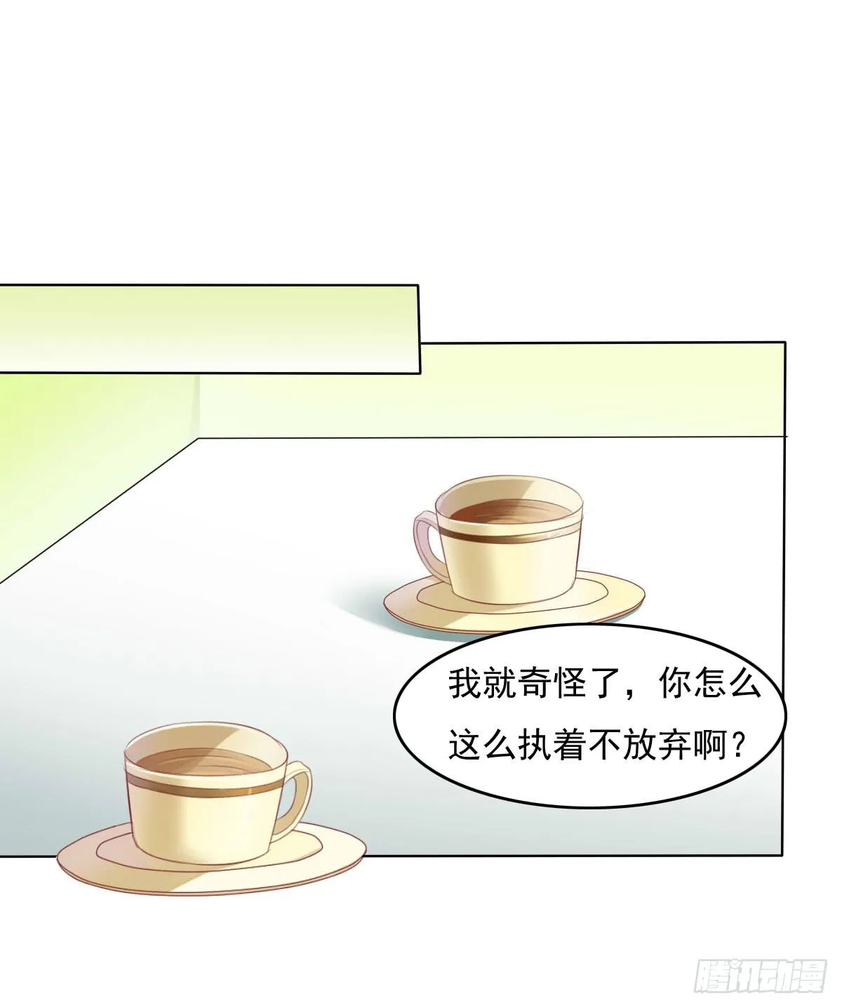 进化！搞事情！前奏一 第10页