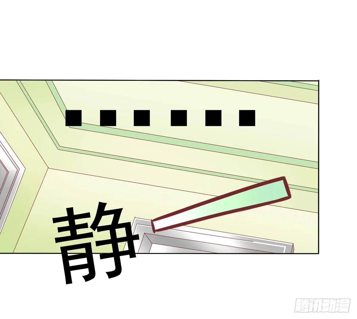 进化！搞事情！前奏一 第17页