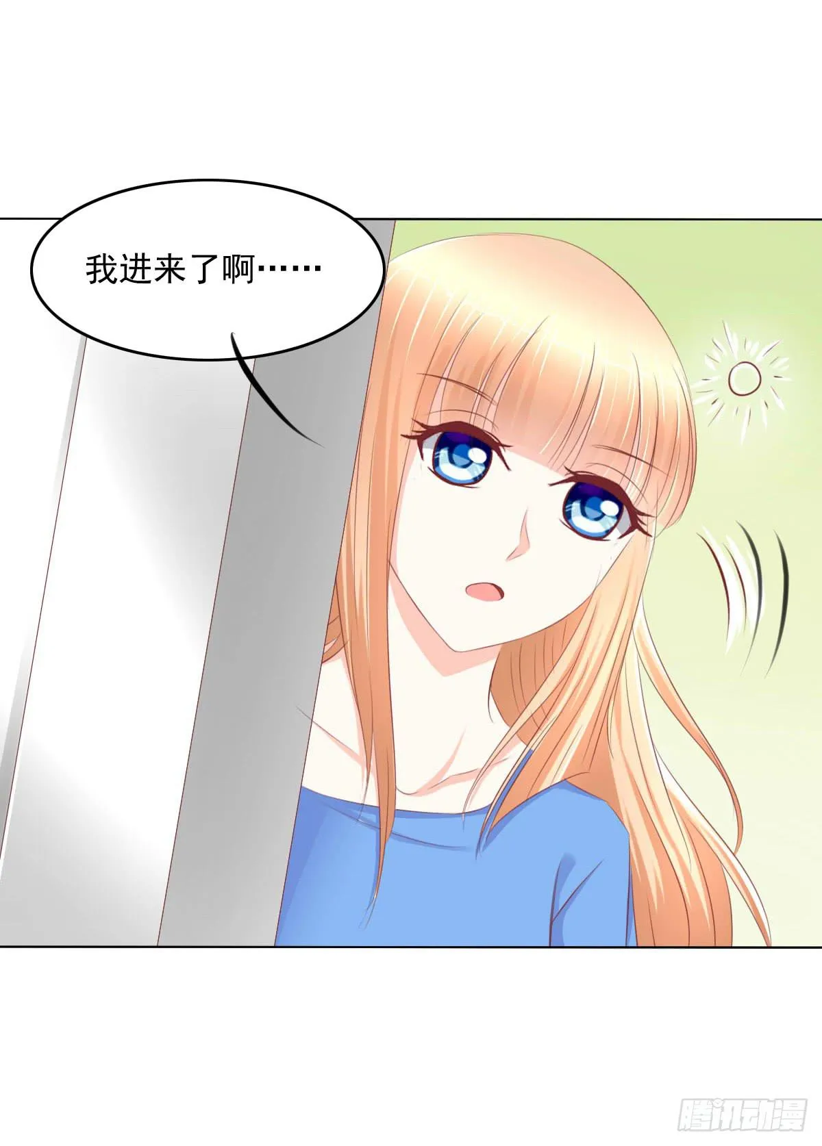 进化！搞事情！前奏一 第22页