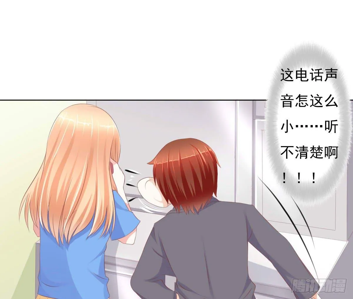 进化！搞事情！前奏一 第30页
