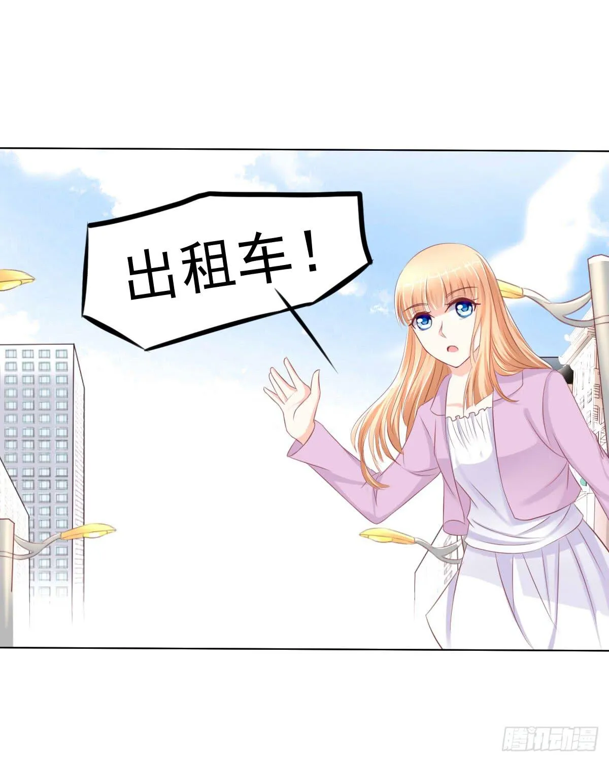 进化！搞事情！前奏一 第40页